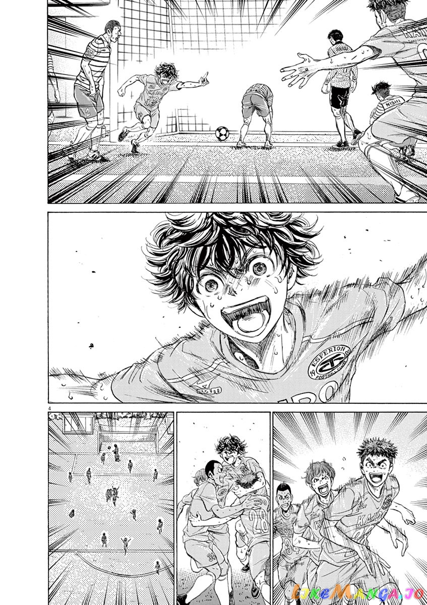 Ao Ashi, Chapter 114 image 03